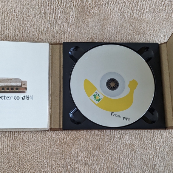 Letter to Kim Hyun-sik (Korean music) - Picture 3 of 3